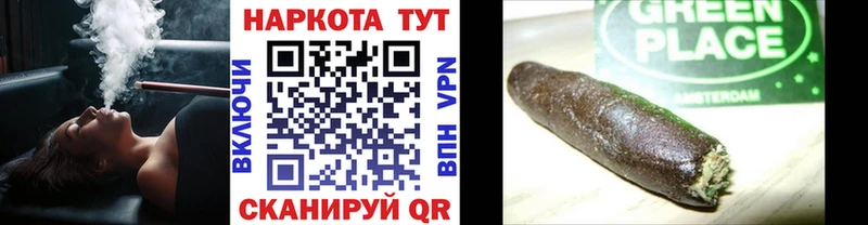 Наркота Отрадный A-PVP Cocaine ГАШИШ МАРИХУАНА
