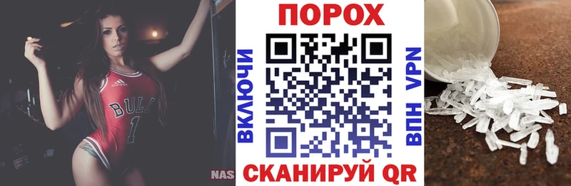Амфетамин Розовый  где продают наркотики  Отрадный 