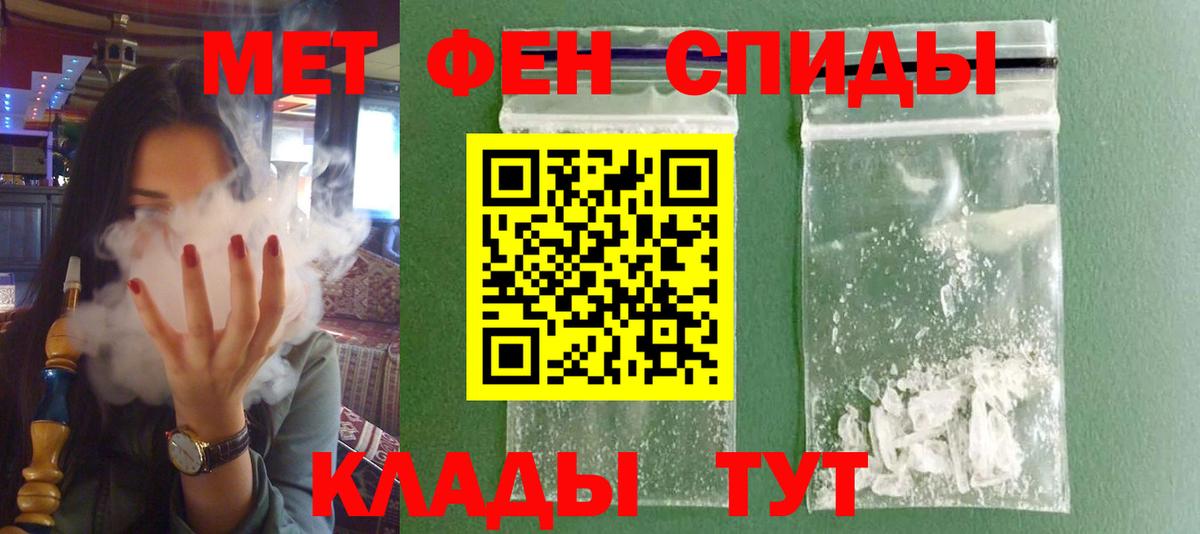 Amphetamine  Амфетамин Premium  АМФЕТАМИН  Отрадный  Вход с VPN 