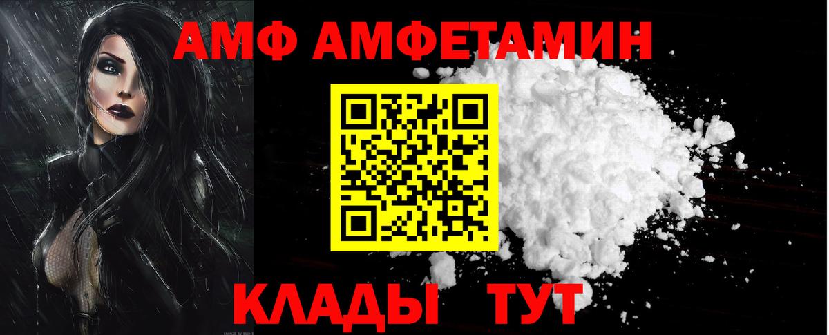 МАРИХУАНА Отрадный