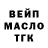 АМФЕТАМИН Розовый EnderOne