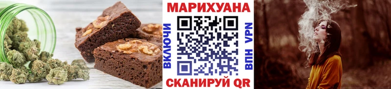 Canna-Cookies конопля  наркошоп  Отрадный 