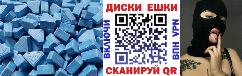 где купить   Отрадный  ЭКСТАЗИ 99% 