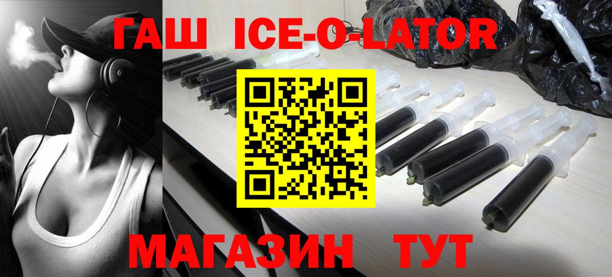 ГАШ Premium Отрадный