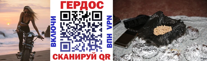 ГЕРОИН гречка  Отрадный 
