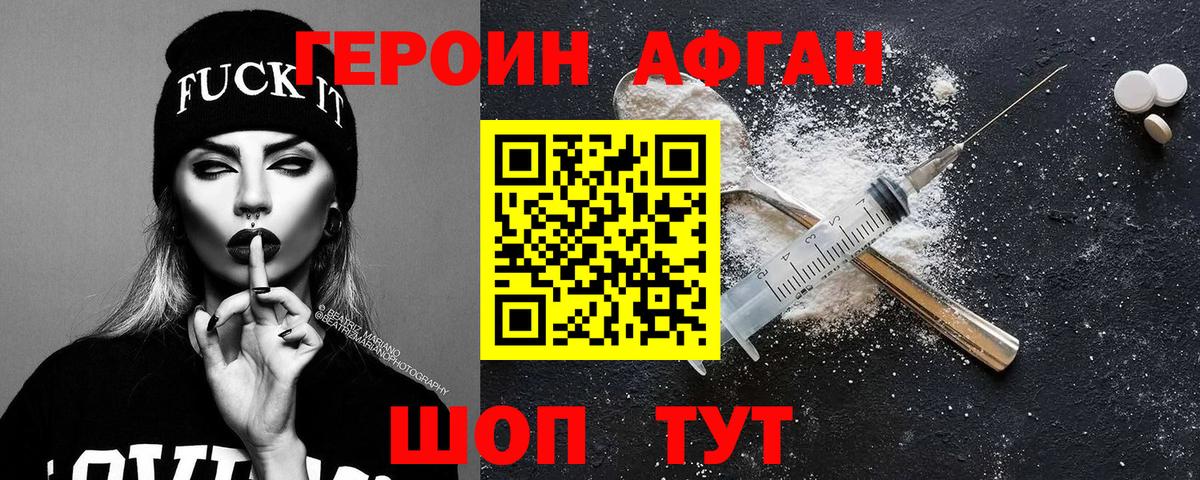 Alpha-PVP СОЛЬ   МАРИХУАНА  Вход с VPN  Кокаин  Где найти наркотики?  Гашиш  MDMA  NBOMe  Вейп ТГК  Меф МЯУ МЯУ кристаллы  Отрадный  ГАШ  LSD-25 
