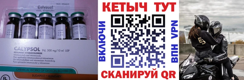 Кетамин VHQ  наркота  Отрадный 