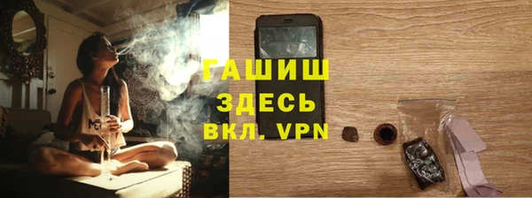 бутират Абаза