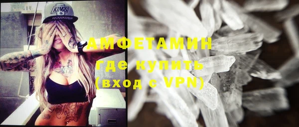 метадон Абинск