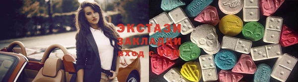 бутират Абаза