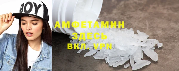 метадон Абинск