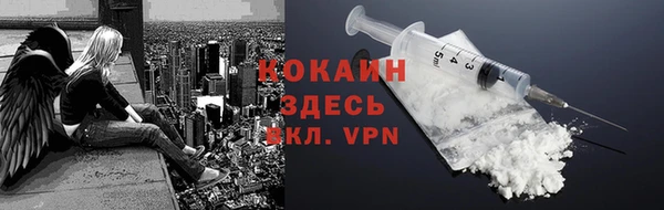 COCAINE Абдулино