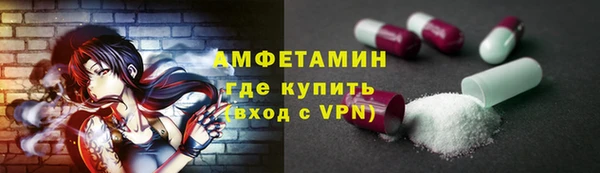 COCAINE Абдулино
