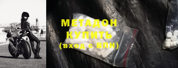 COCAINE Абдулино