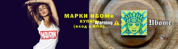 бутират Абаза