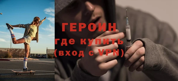 метадон Абинск
