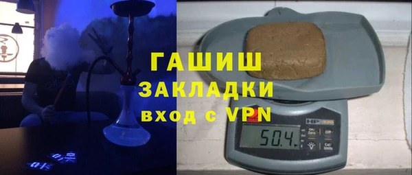 метадон Абинск