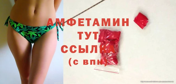 бутират Абаза