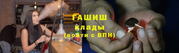 бутират Абаза