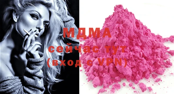 COCAINE Абдулино