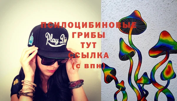 COCAINE Абдулино