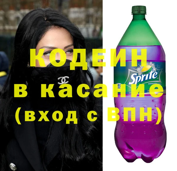 метадон Абинск