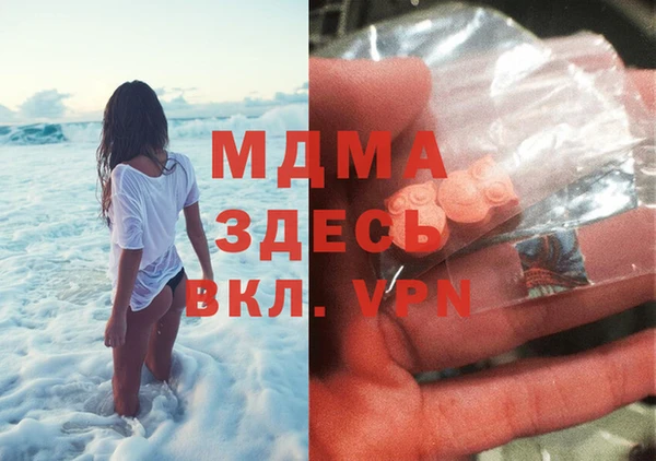 бутират Абаза