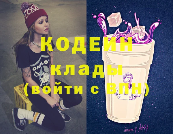 COCAINE Абдулино