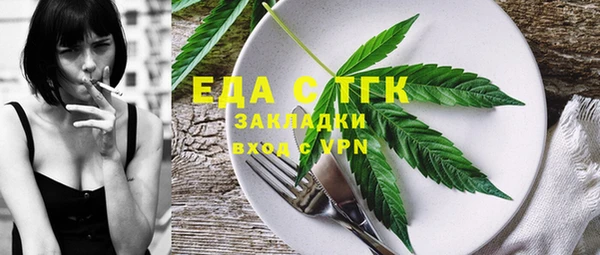 бутират Абаза