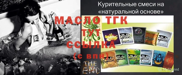 метадон Абинск