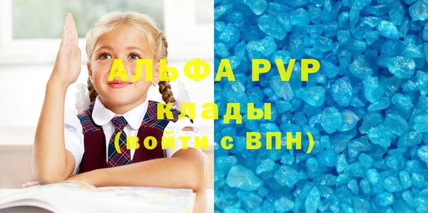 метадон Абинск