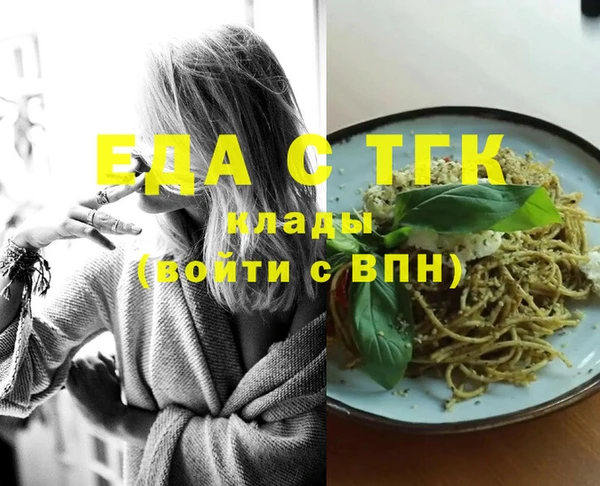 бутират Абаза