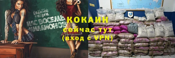 бутират Абаза