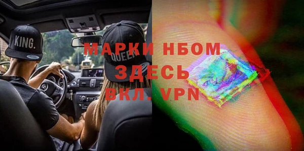 бутират Абаза