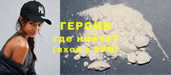 COCAINE Абдулино
