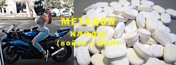 метадон Абинск