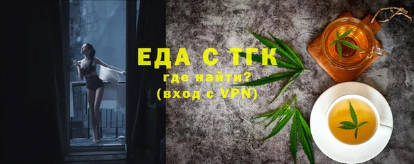 COCAINE Абдулино