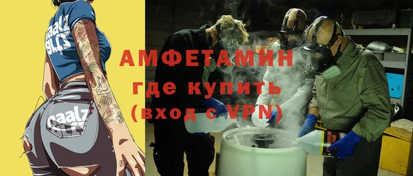 метадон Абинск