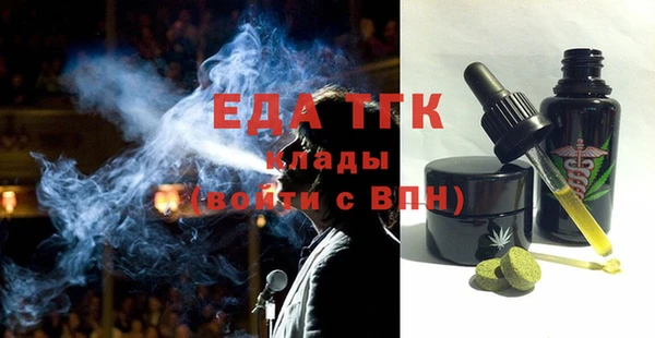 бутират Абаза