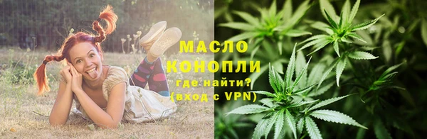 COCAINE Абдулино
