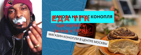 метадон Абинск