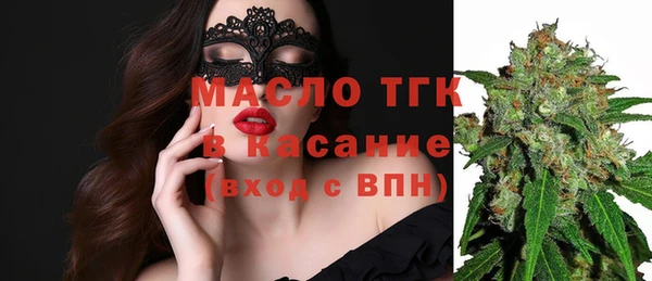 COCAINE Абдулино