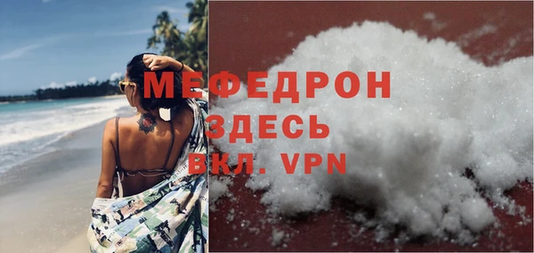 COCAINE Абдулино