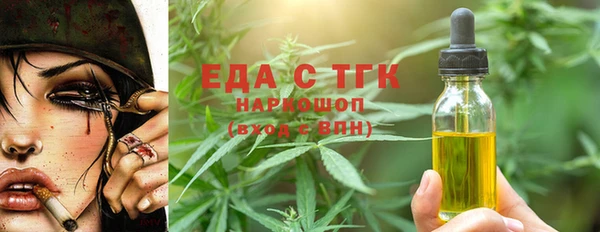COCAINE Абдулино