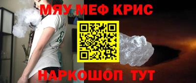 амфетамин Рыбинск