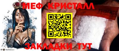 амфетамин Рыбинск