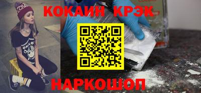 амфетамин Рыбинск