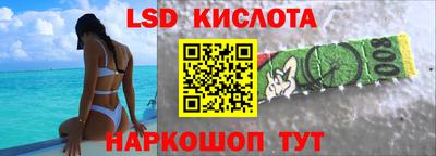 индика Рузаевка