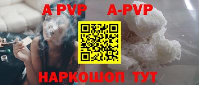 индика Рузаевка