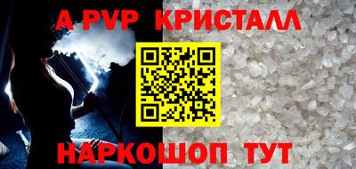 амфетамин Рыбинск